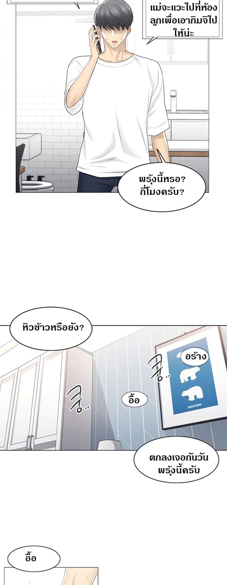 page-10