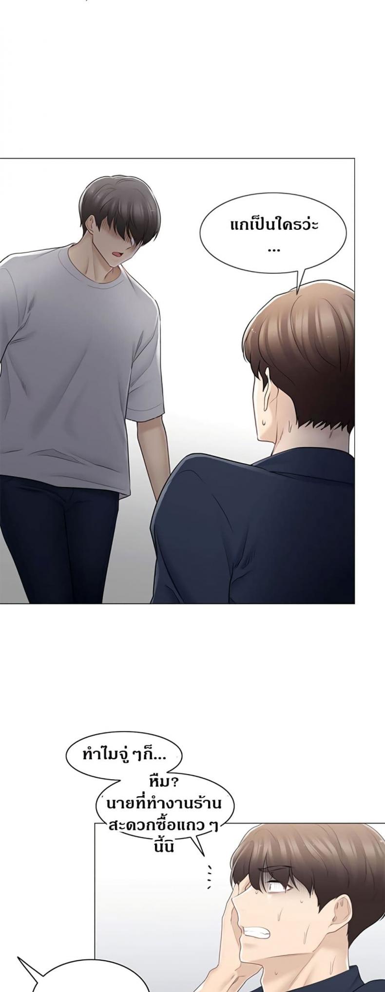 page-32