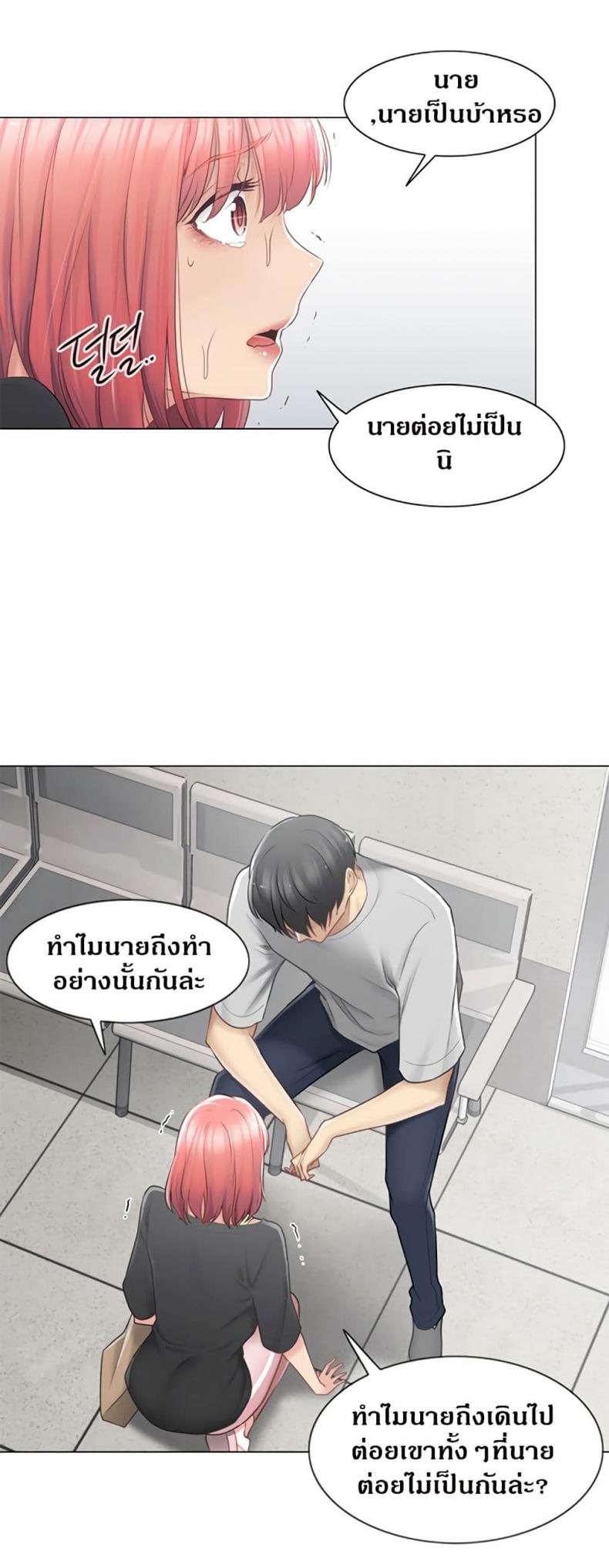 page-44