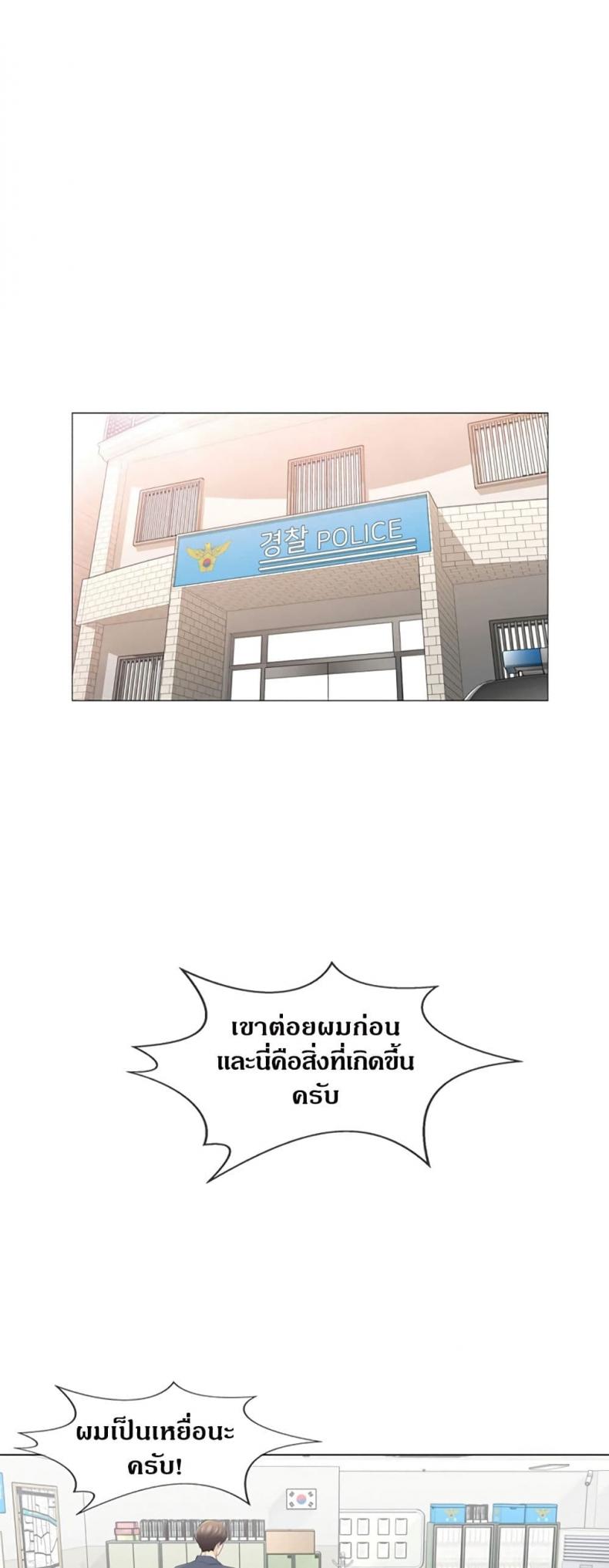 page-38