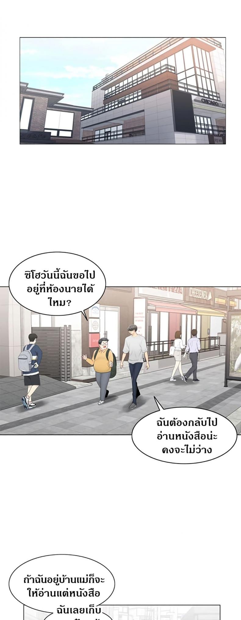 page-18