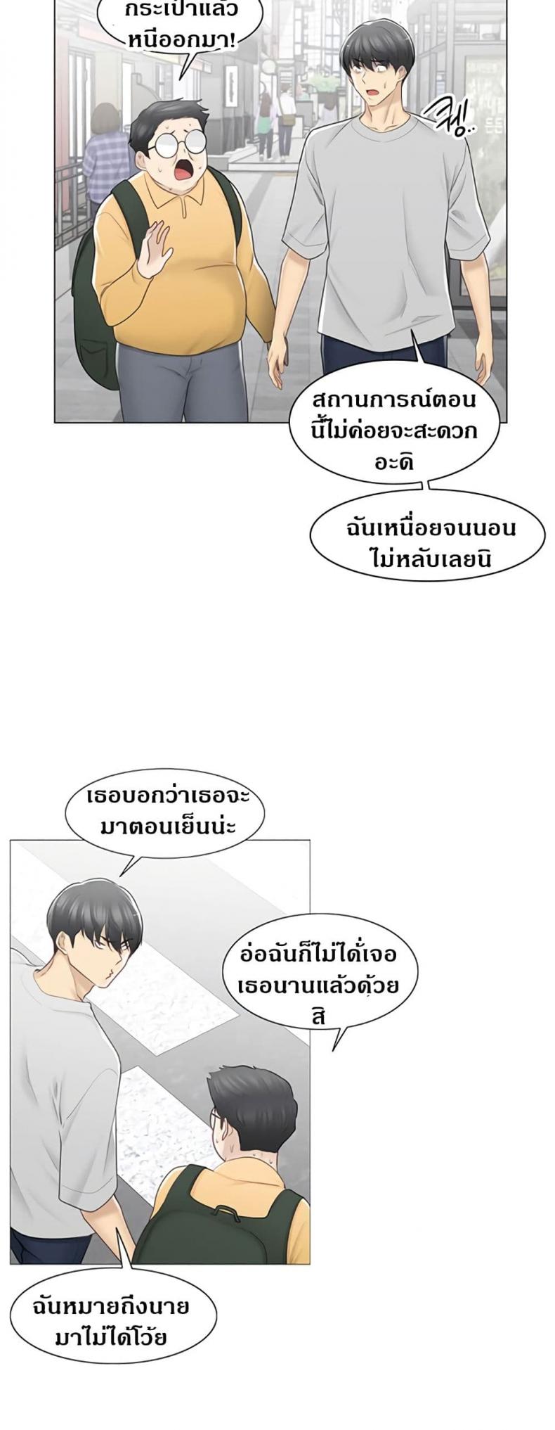page-19