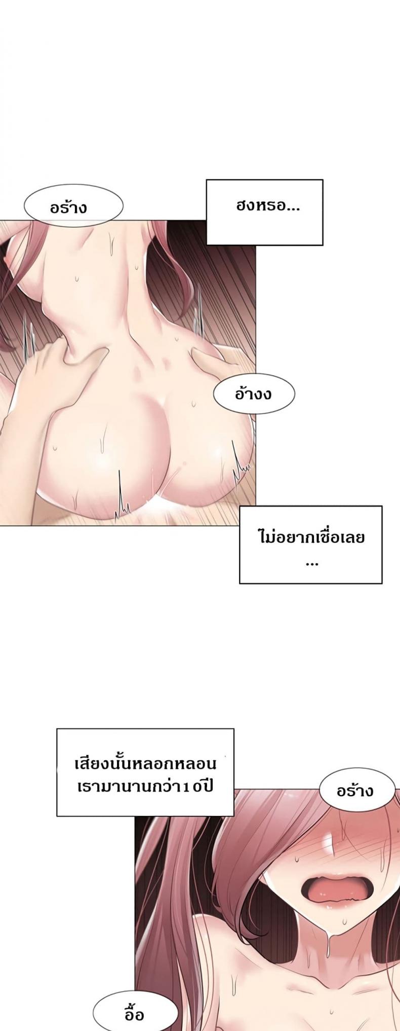 page-13