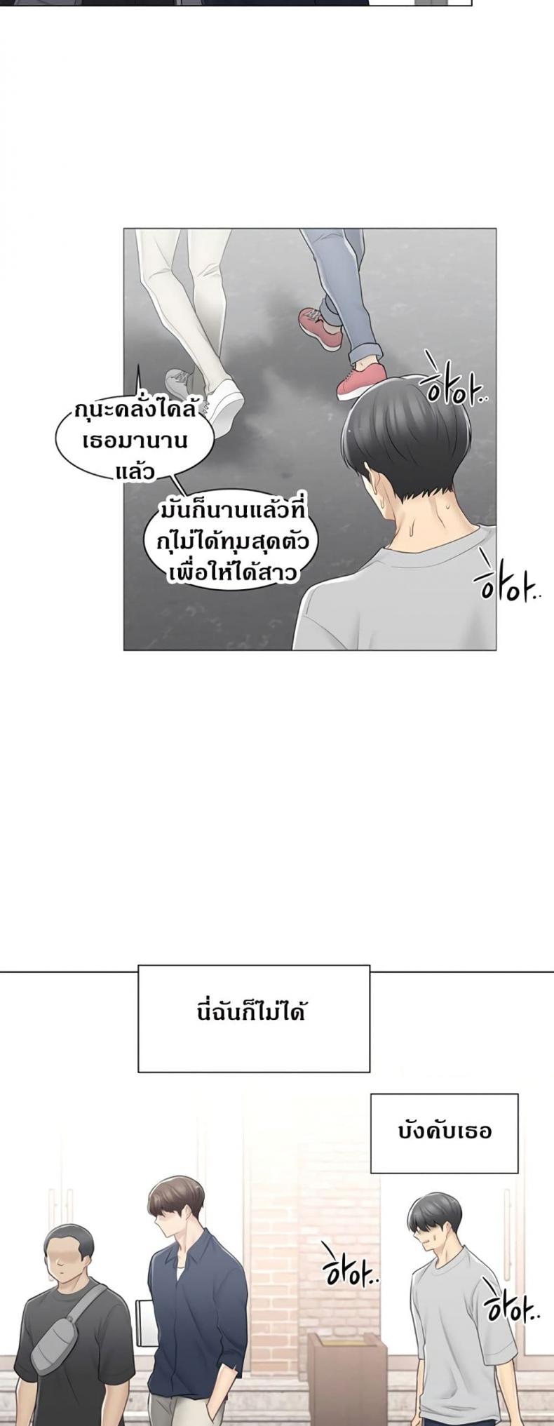 page-23