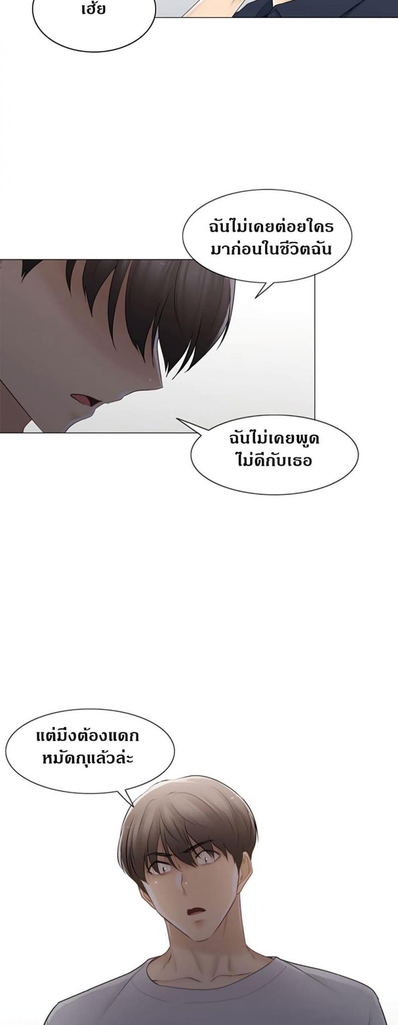 page-33