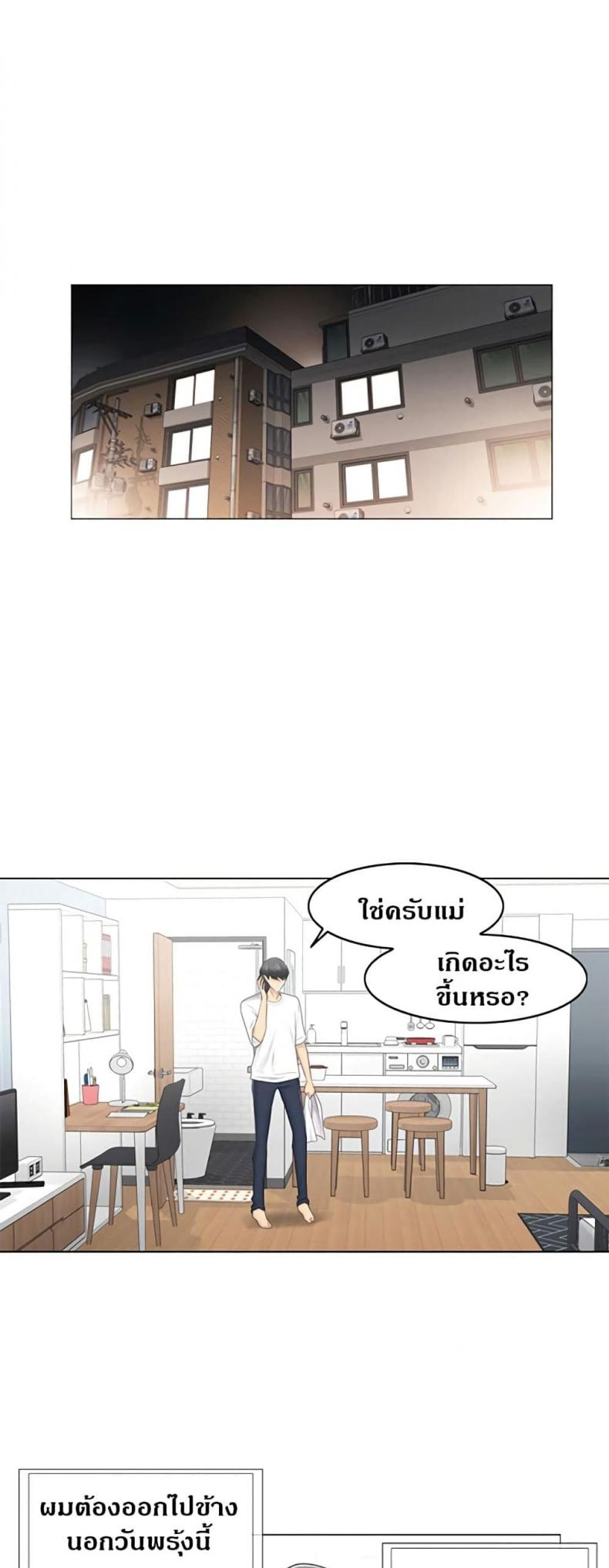 page-9