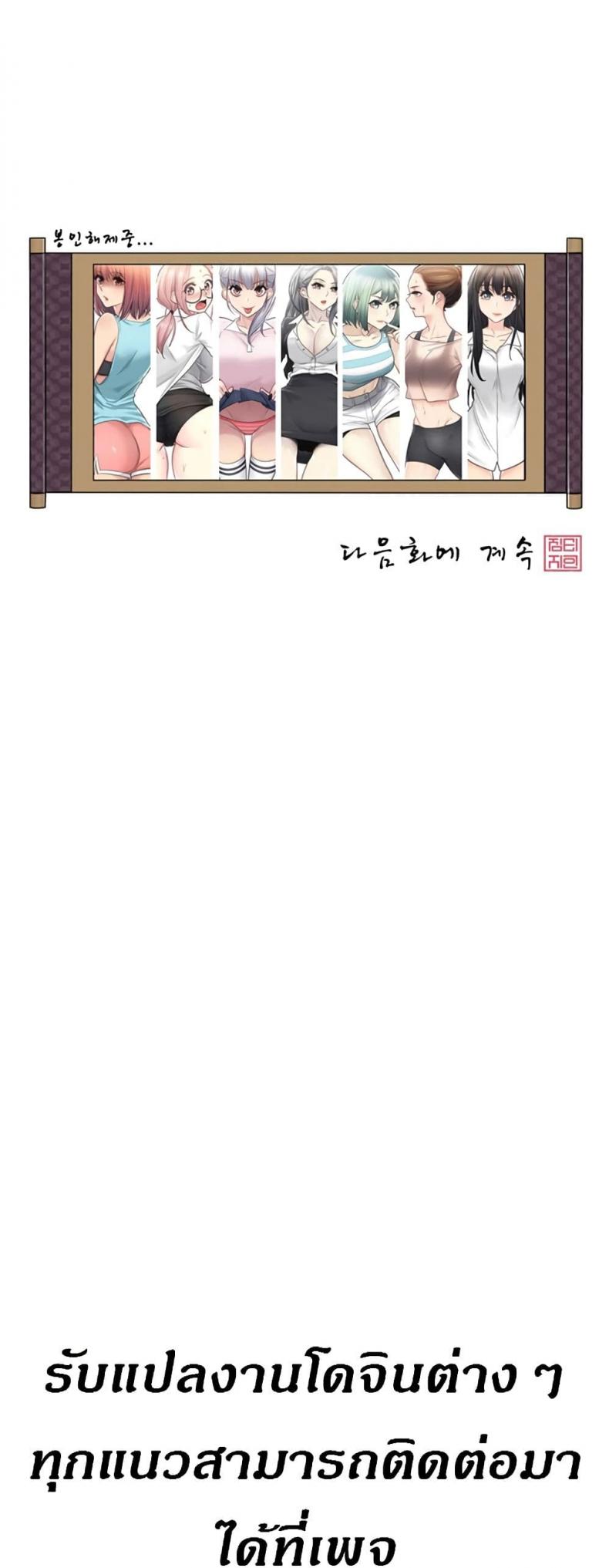 page-49