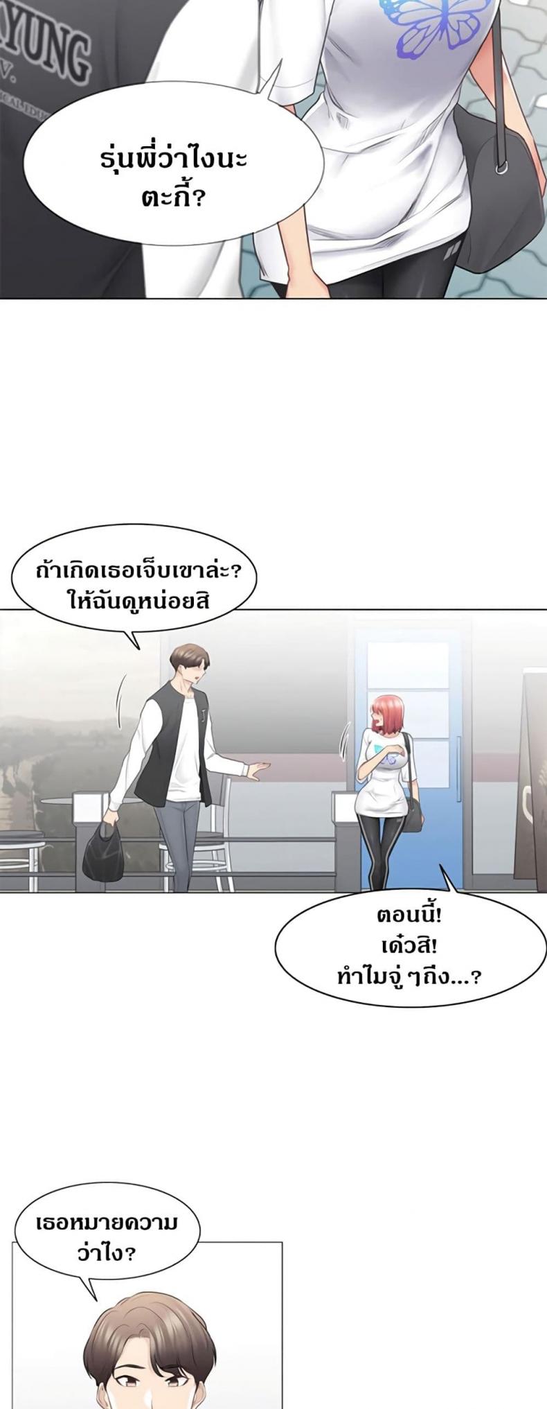 page-3