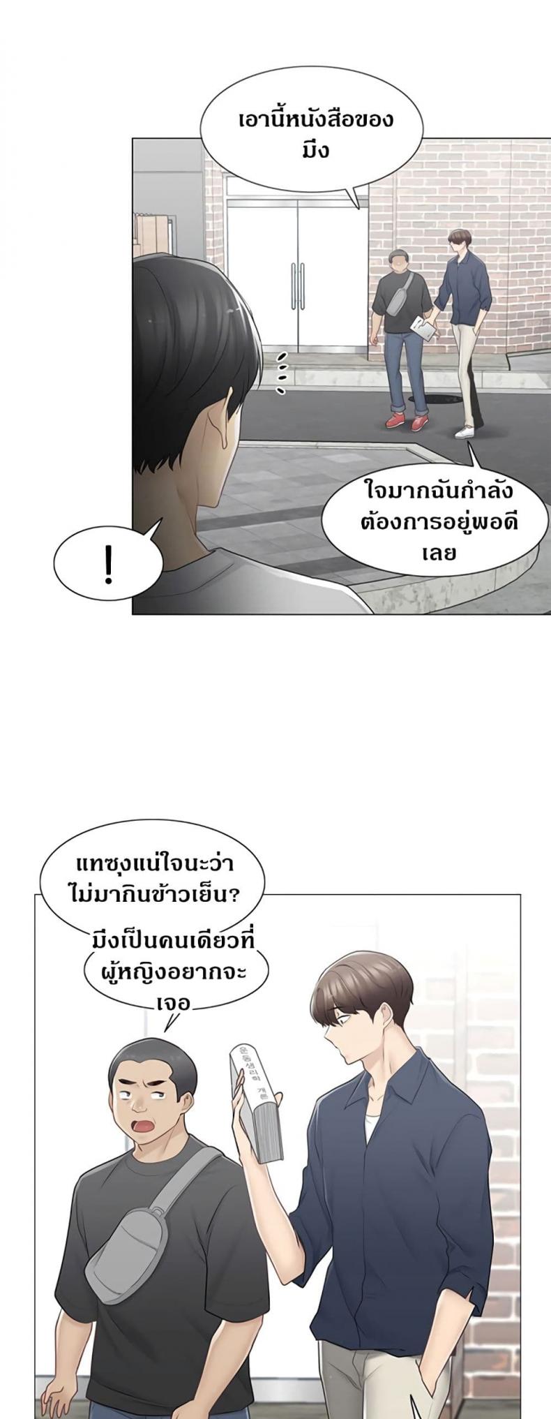 page-20