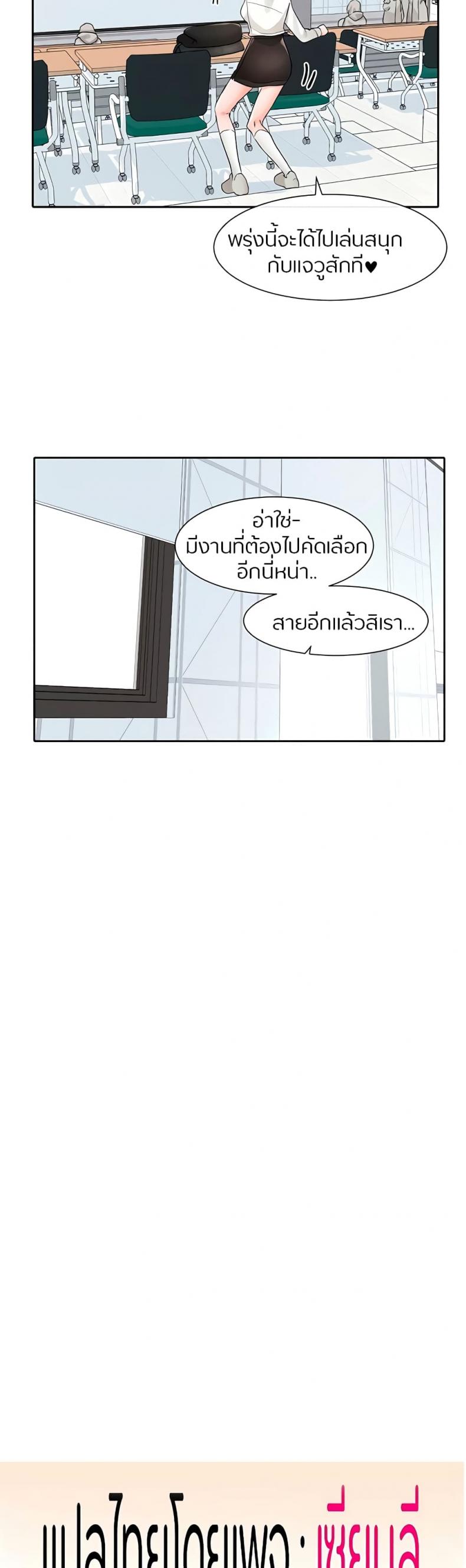 page-27