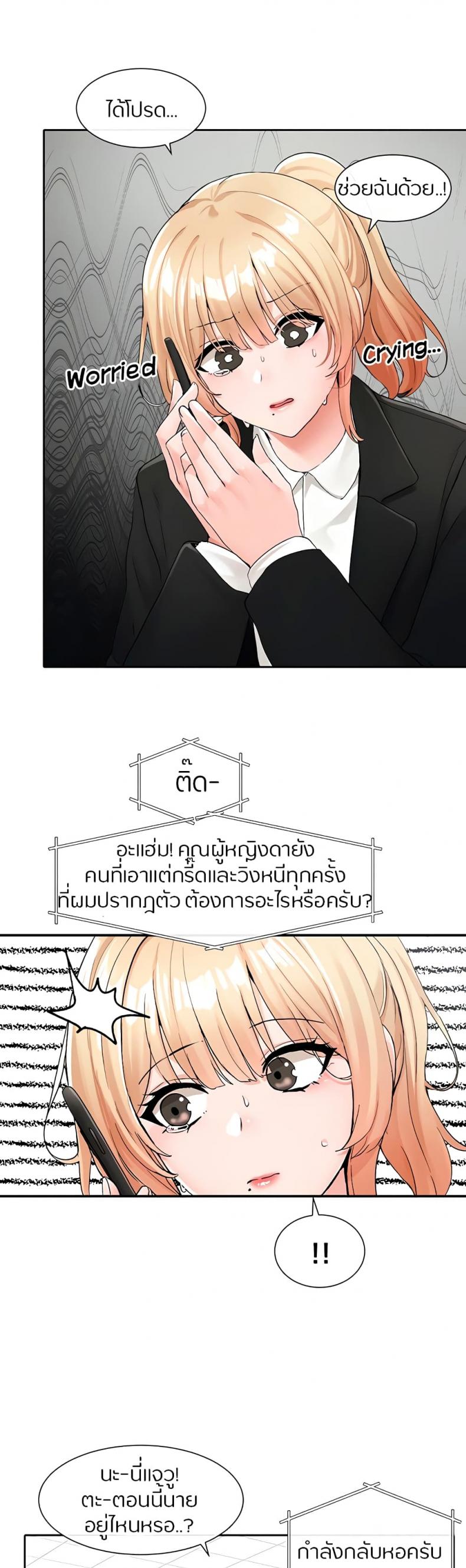 page-16