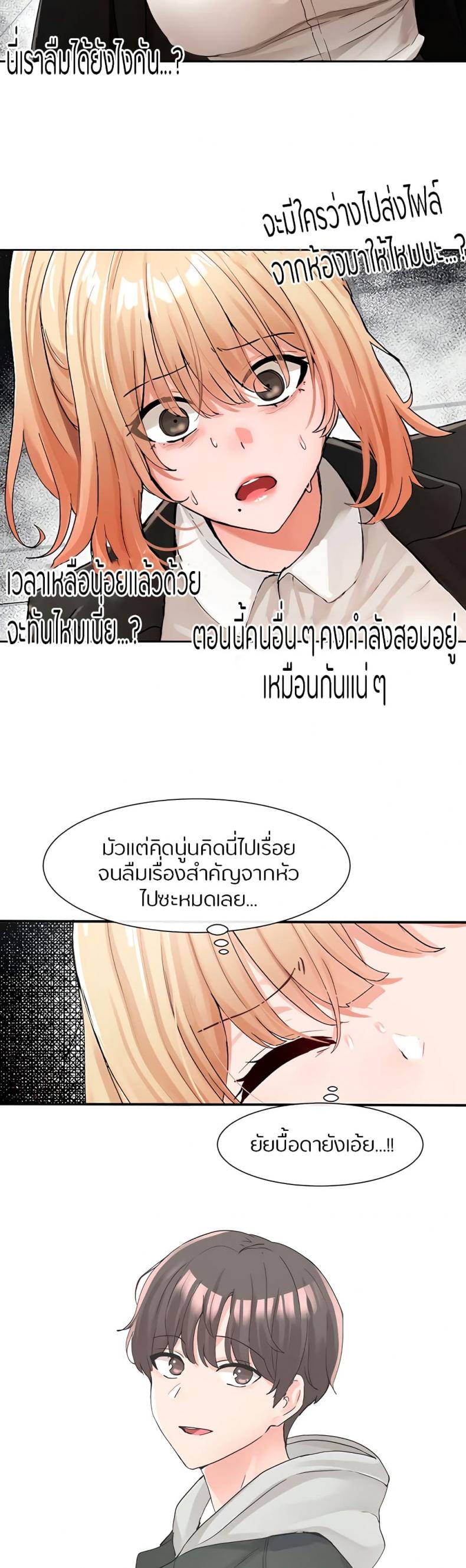 page-14
