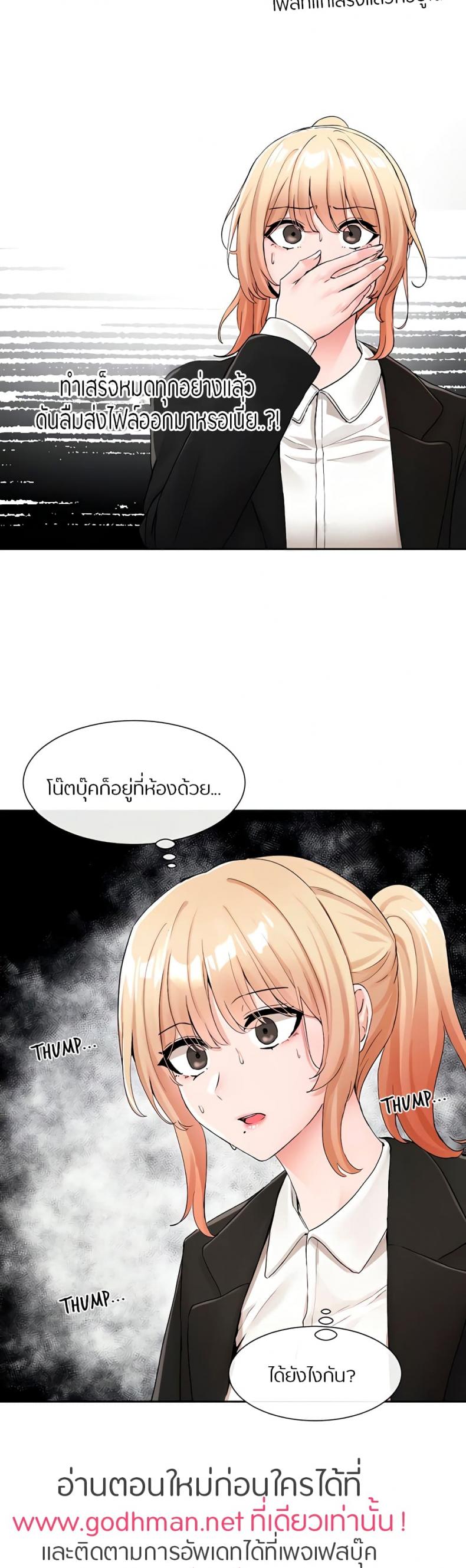 page-12