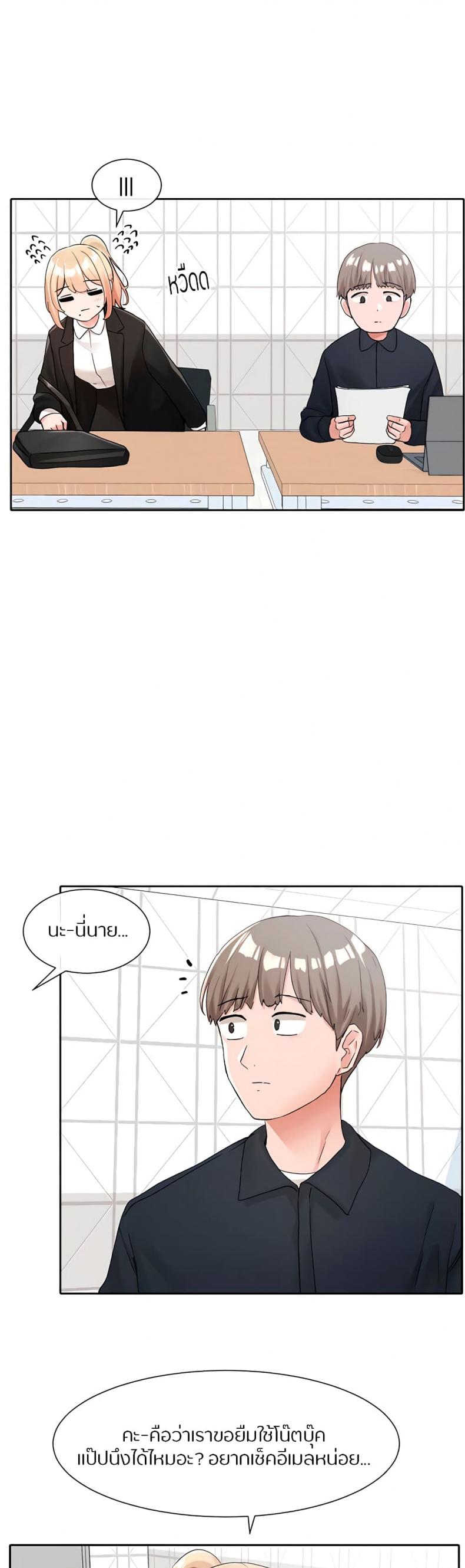 page-8