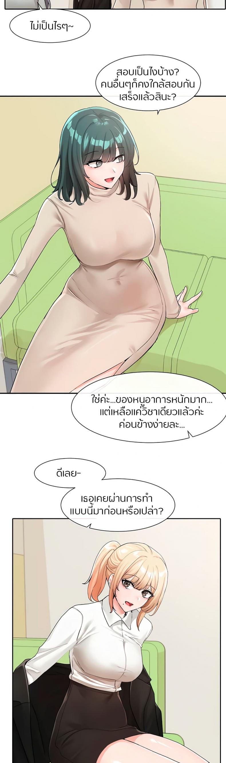 page-31