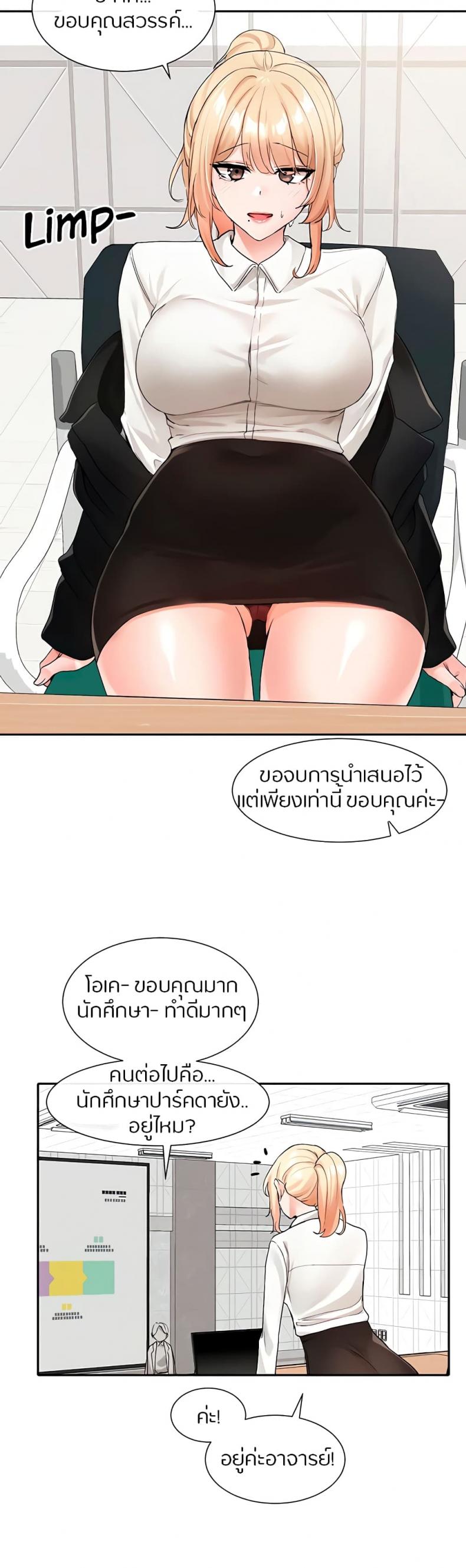 page-24