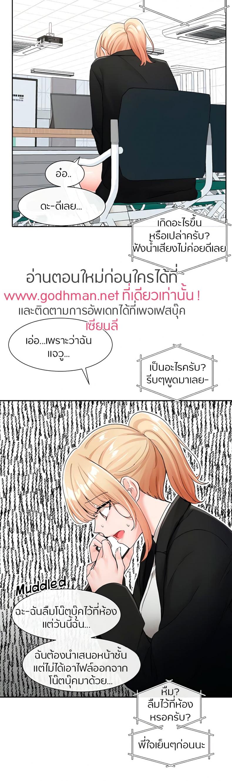 page-17