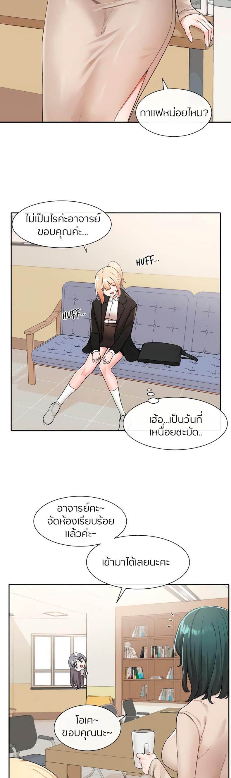 page-29