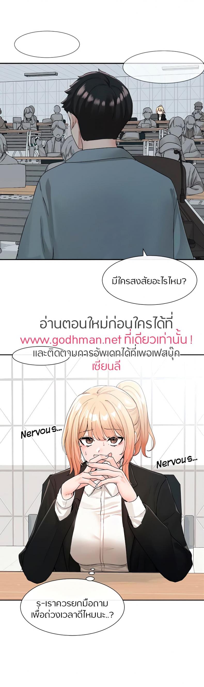 page-21