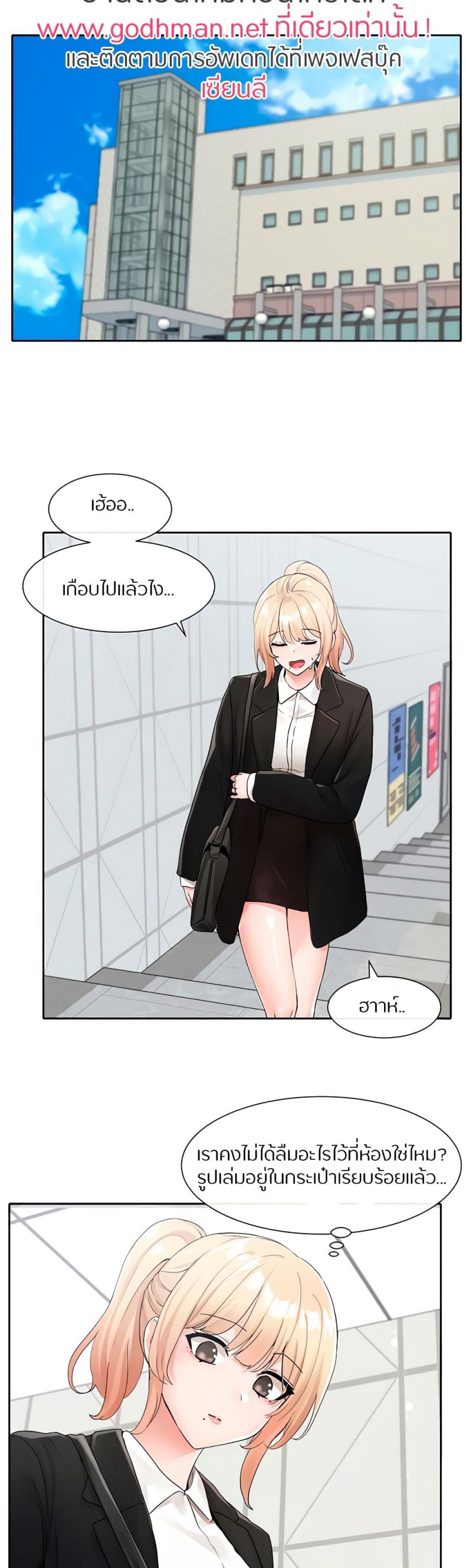 page-6