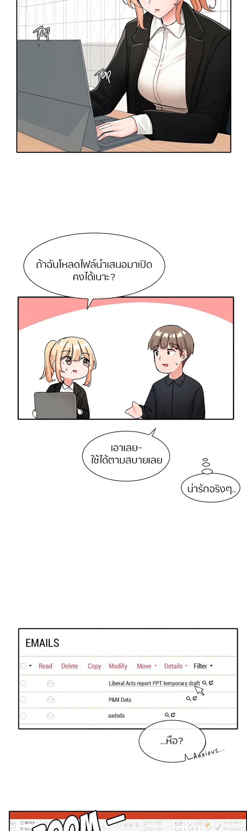 page-10