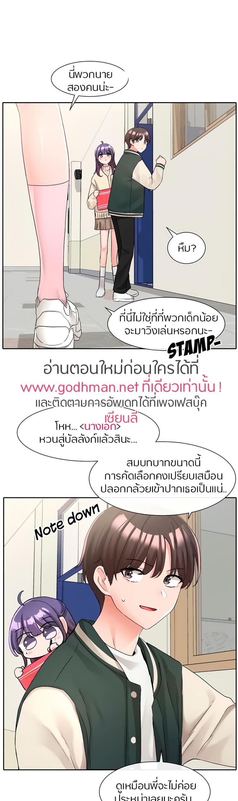 page-38