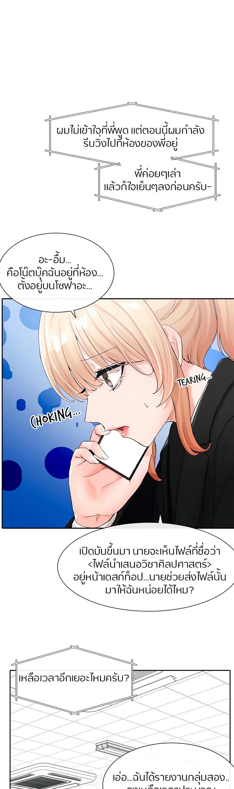 page-18