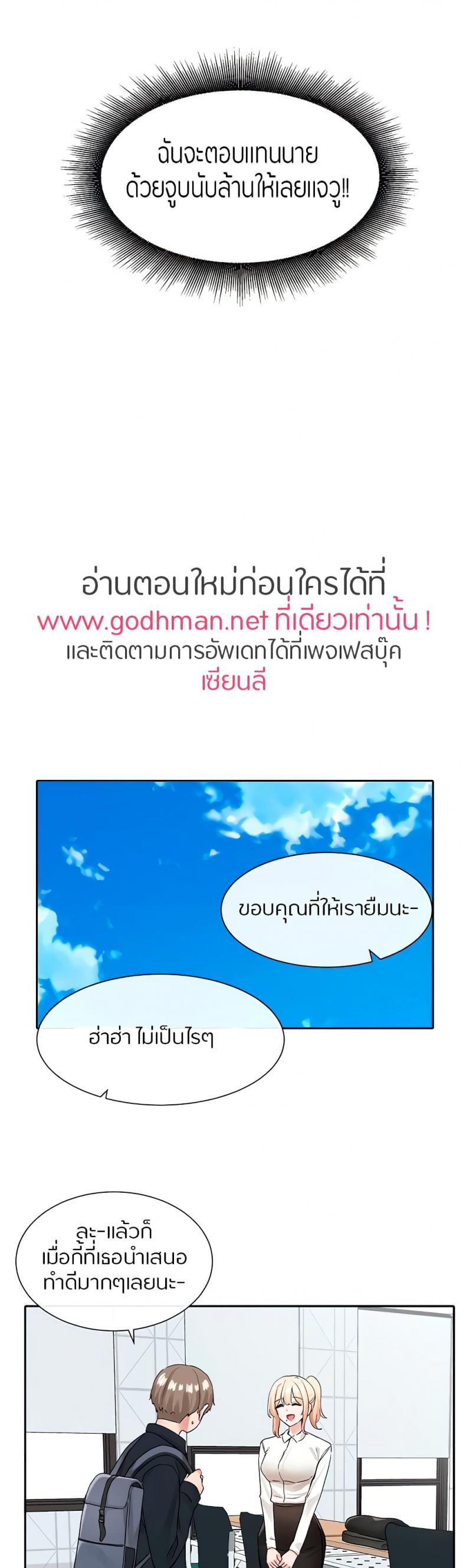 page-25