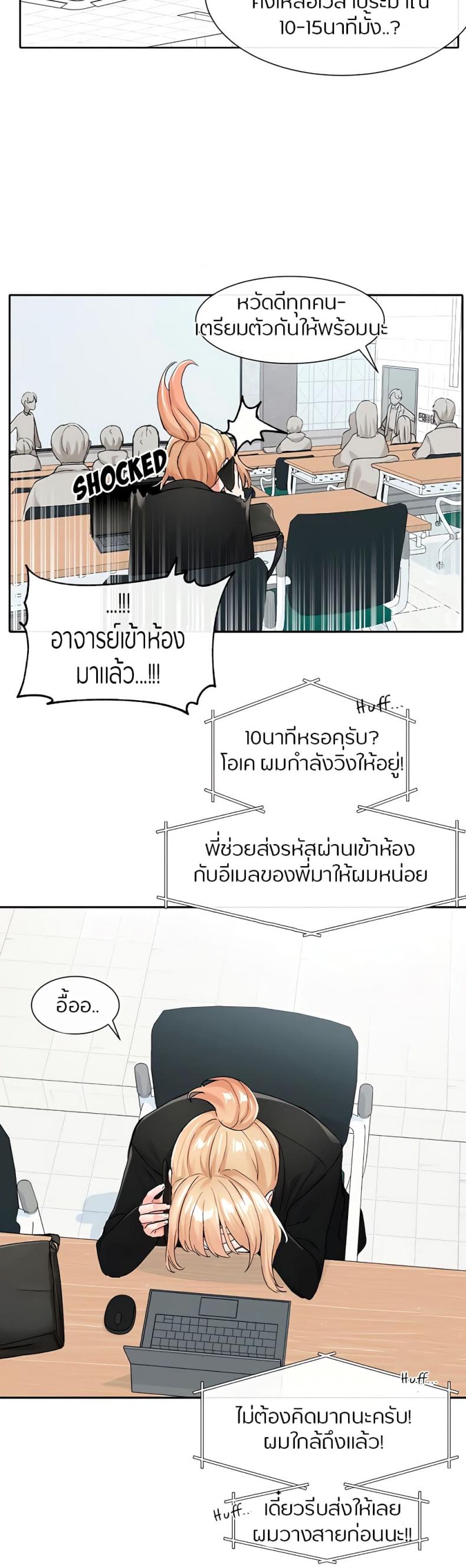 page-19