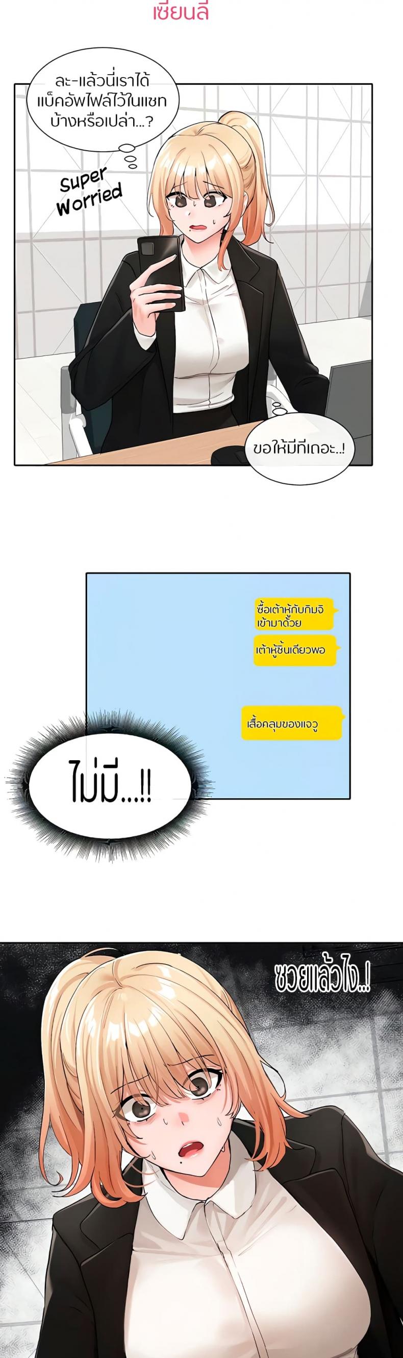 page-13