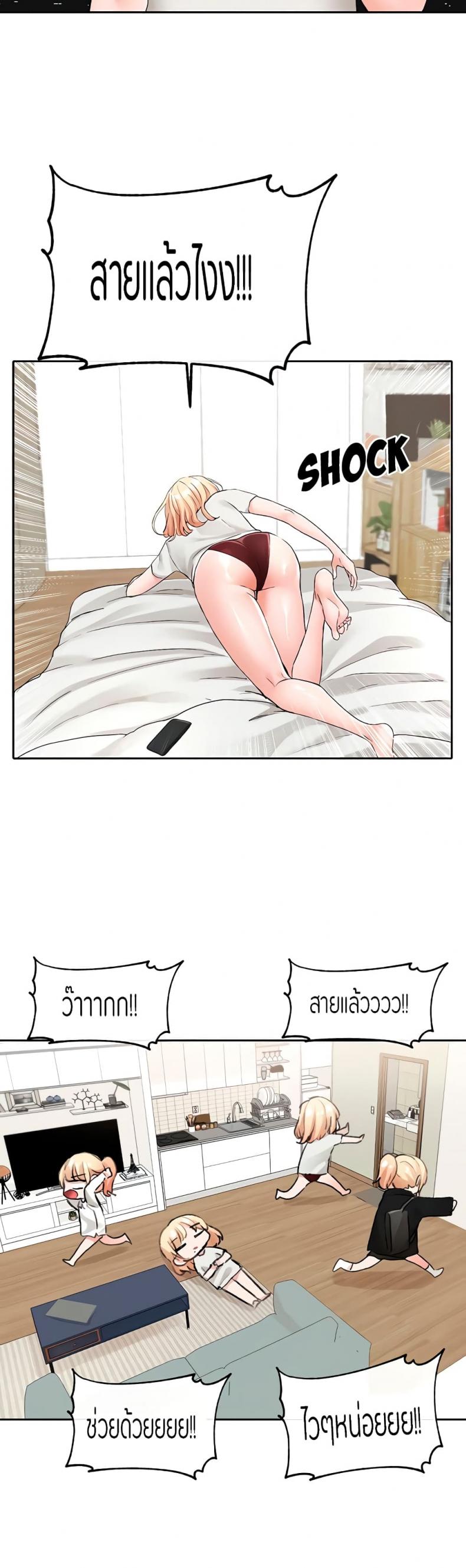 page-4