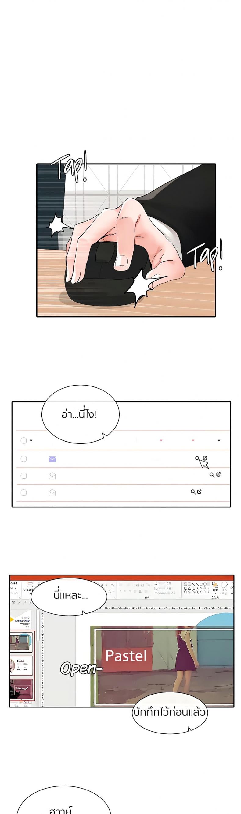 page-23