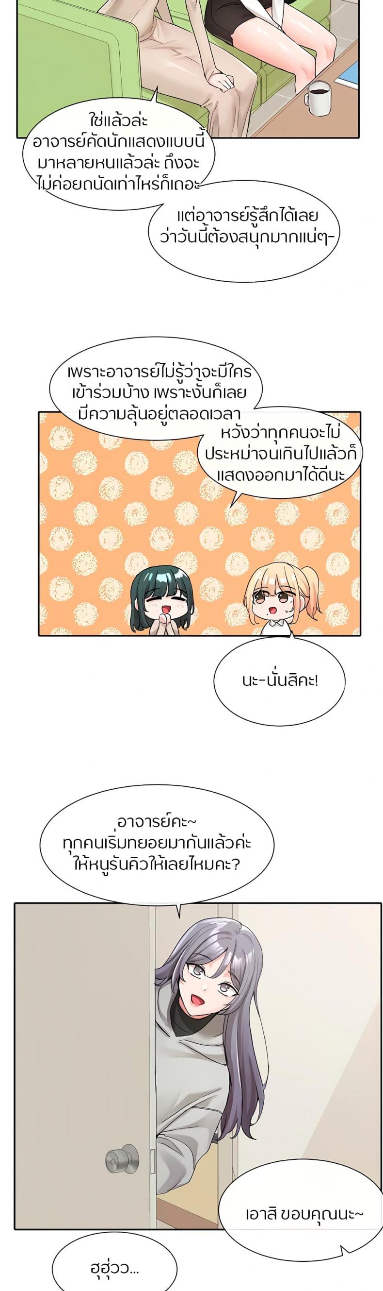 page-33