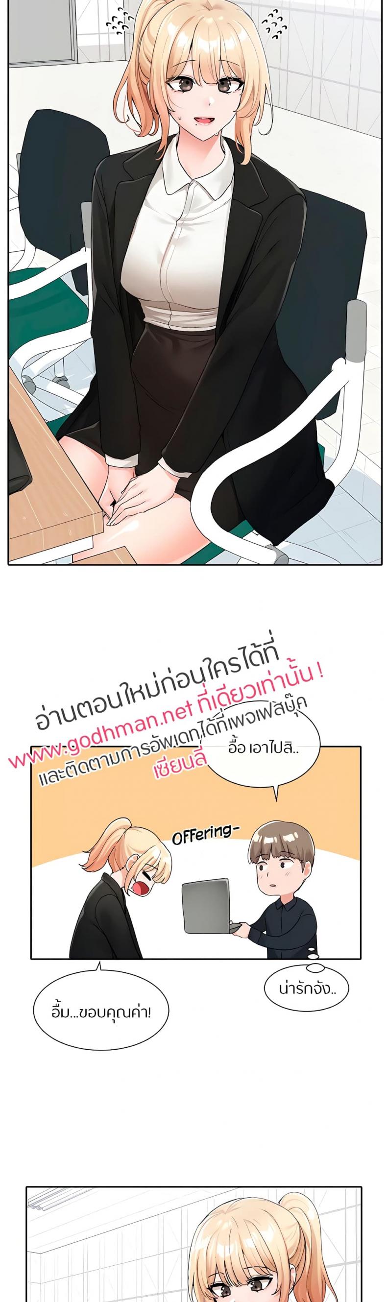 page-9