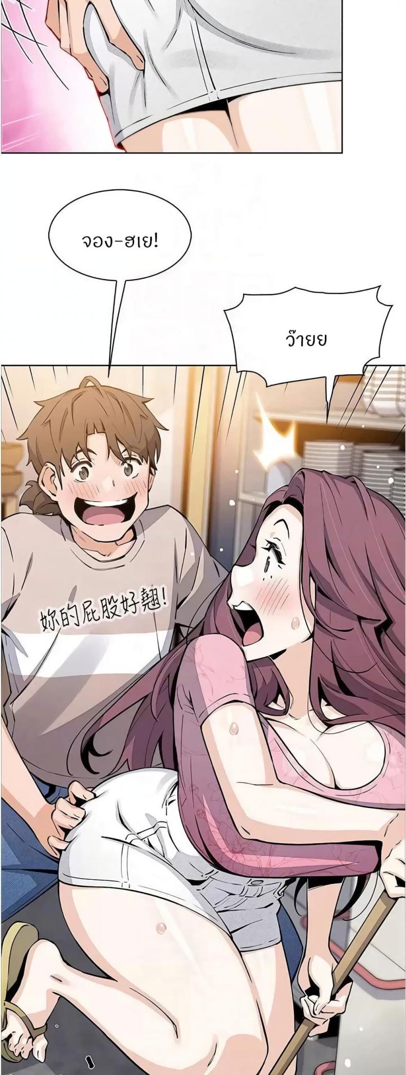 page-4