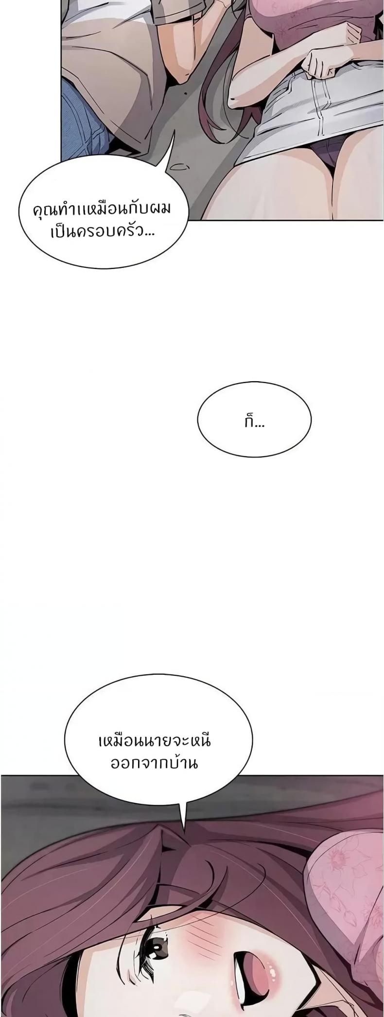 page-39