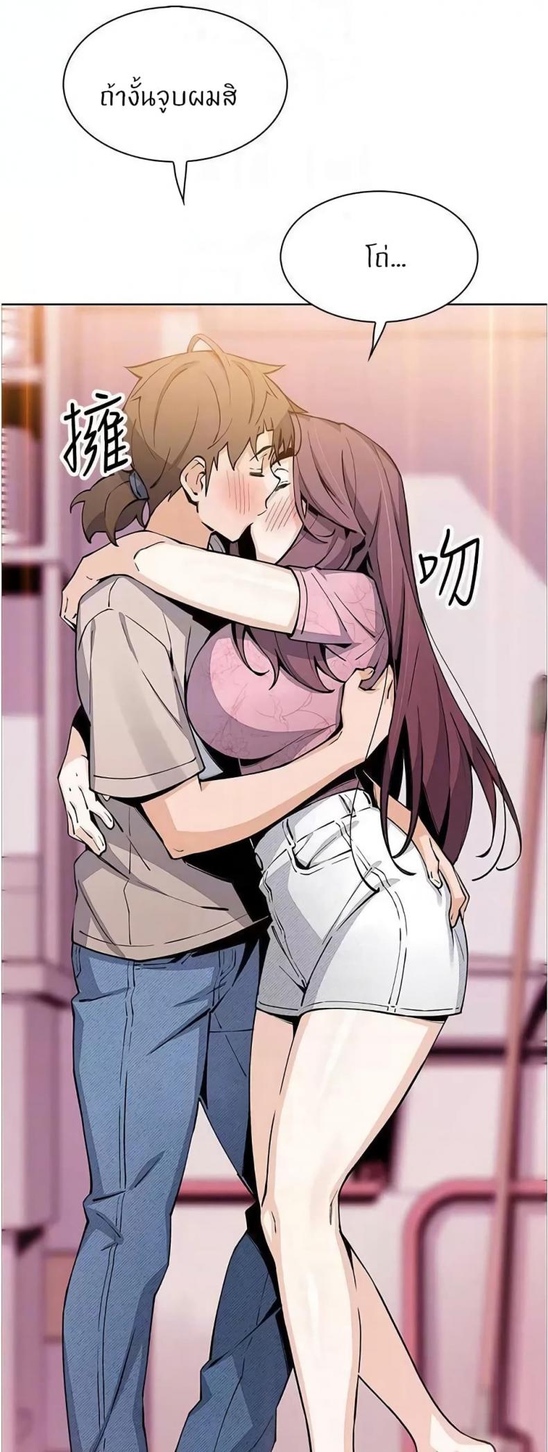 page-7