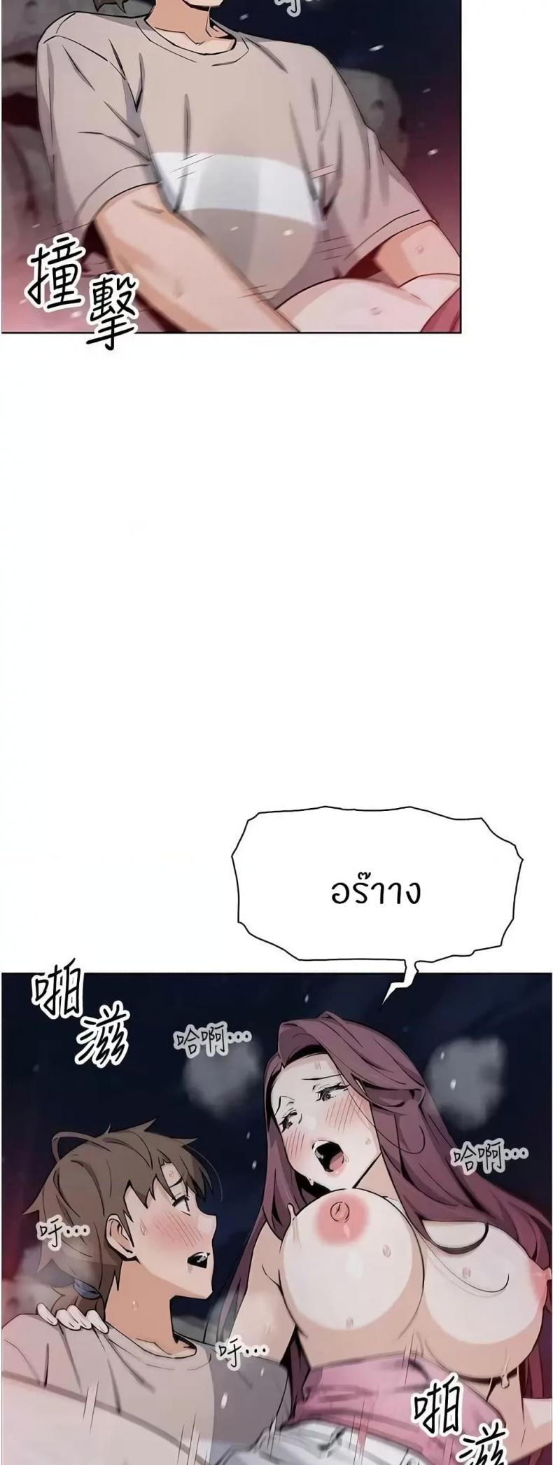 page-29