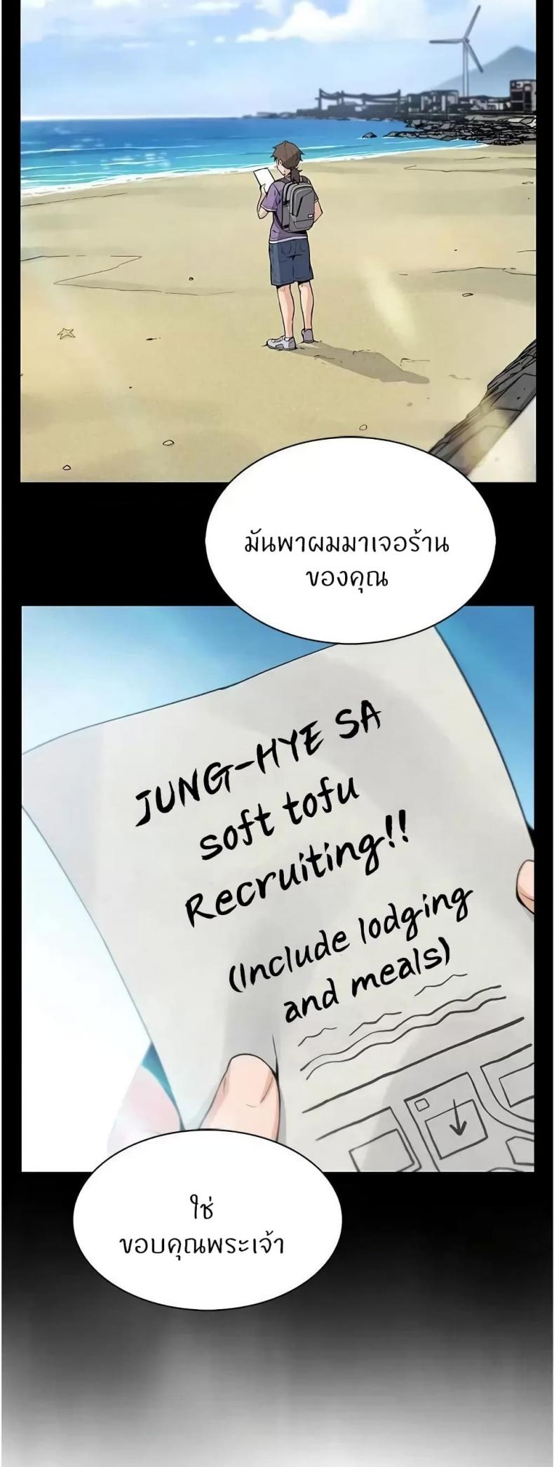 page-36