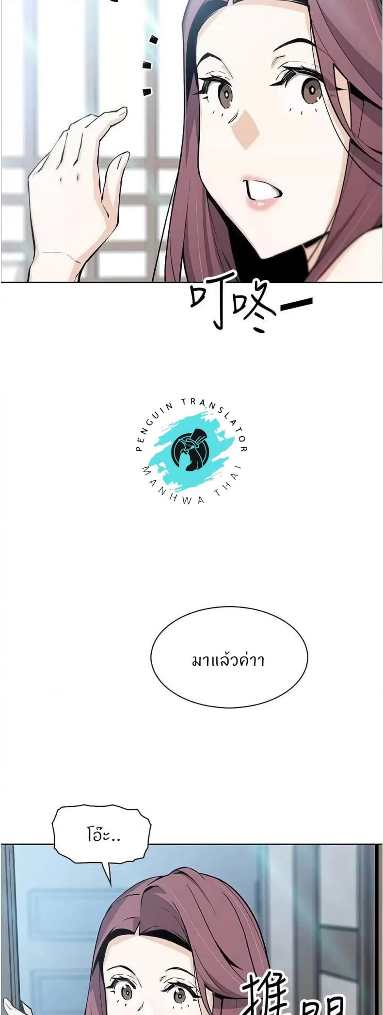 page-45