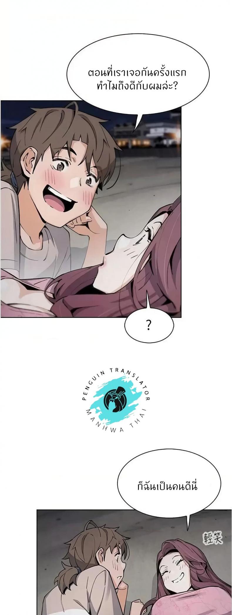 page-38