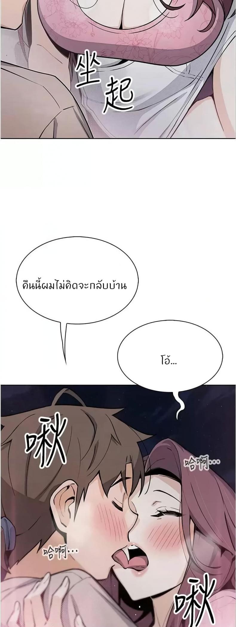 page-42