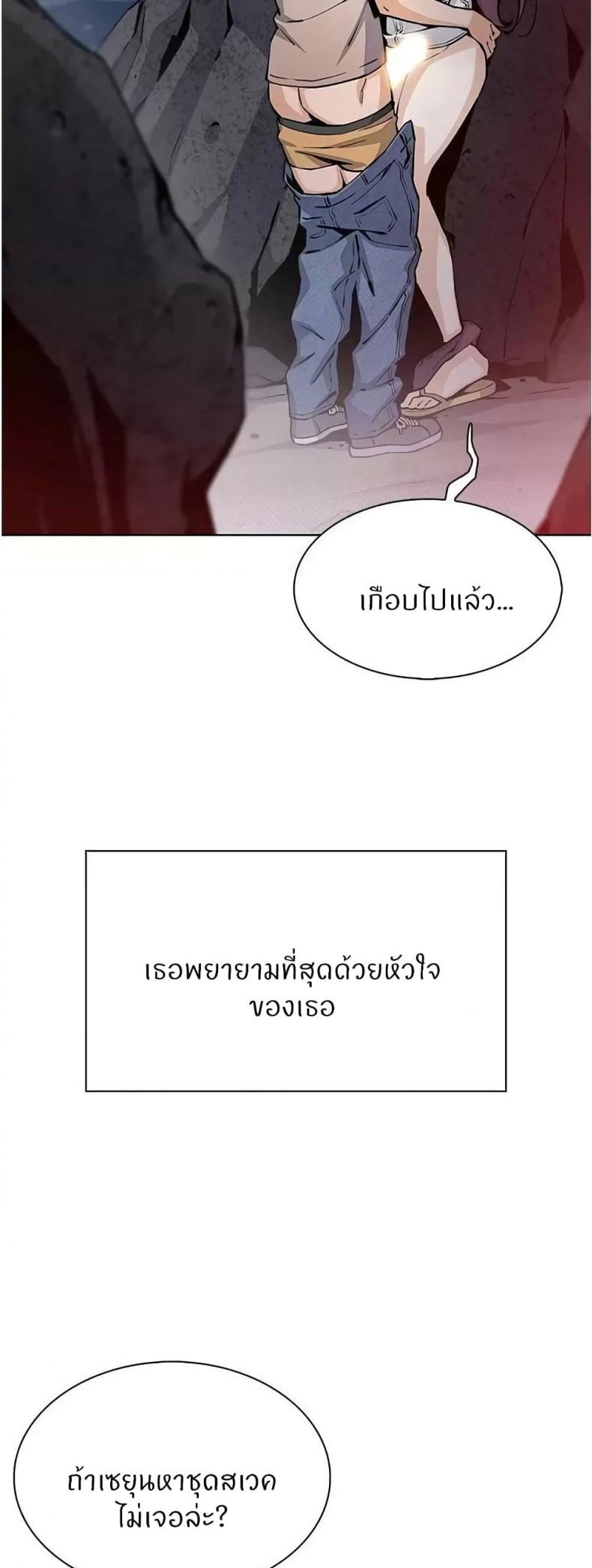 page-21