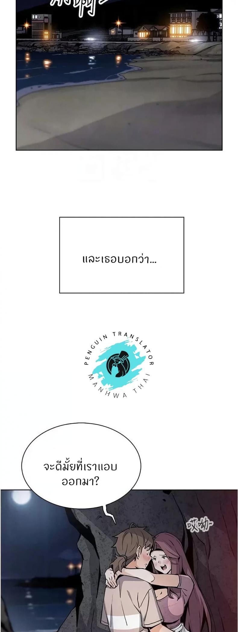 page-20