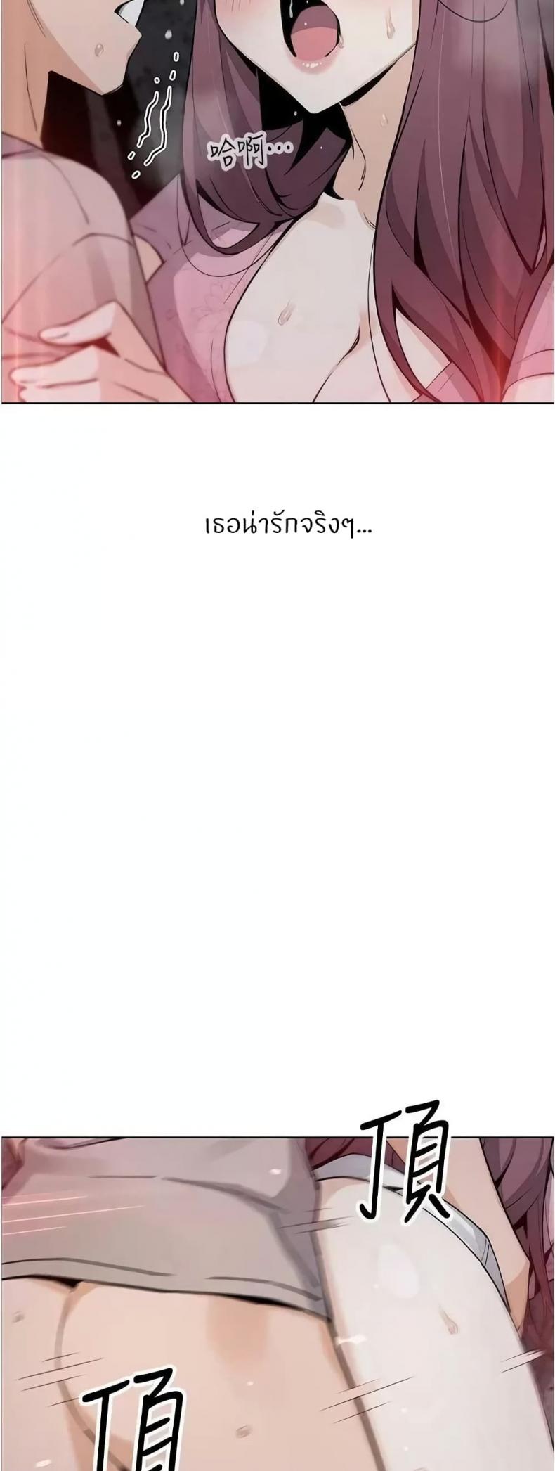 page-25