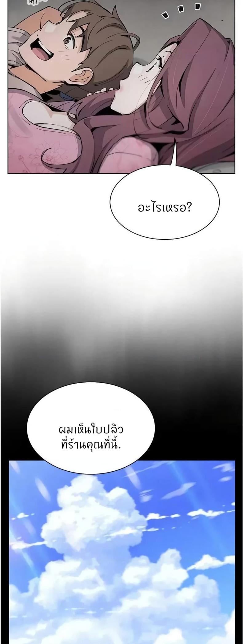 page-35