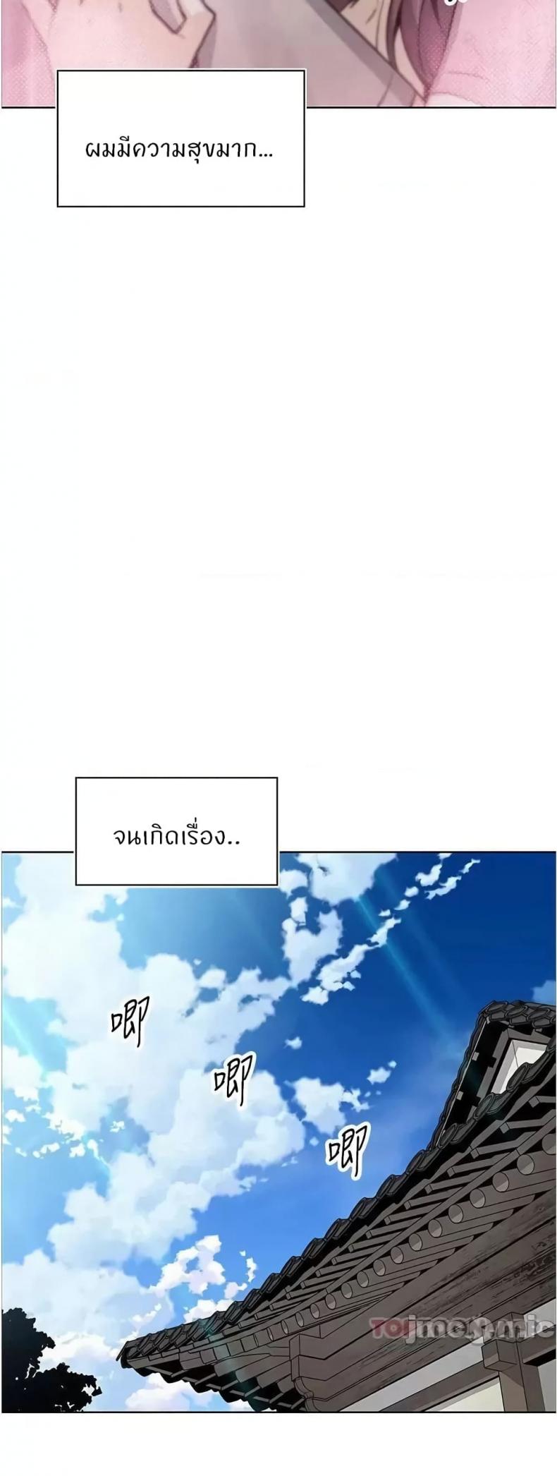 page-43