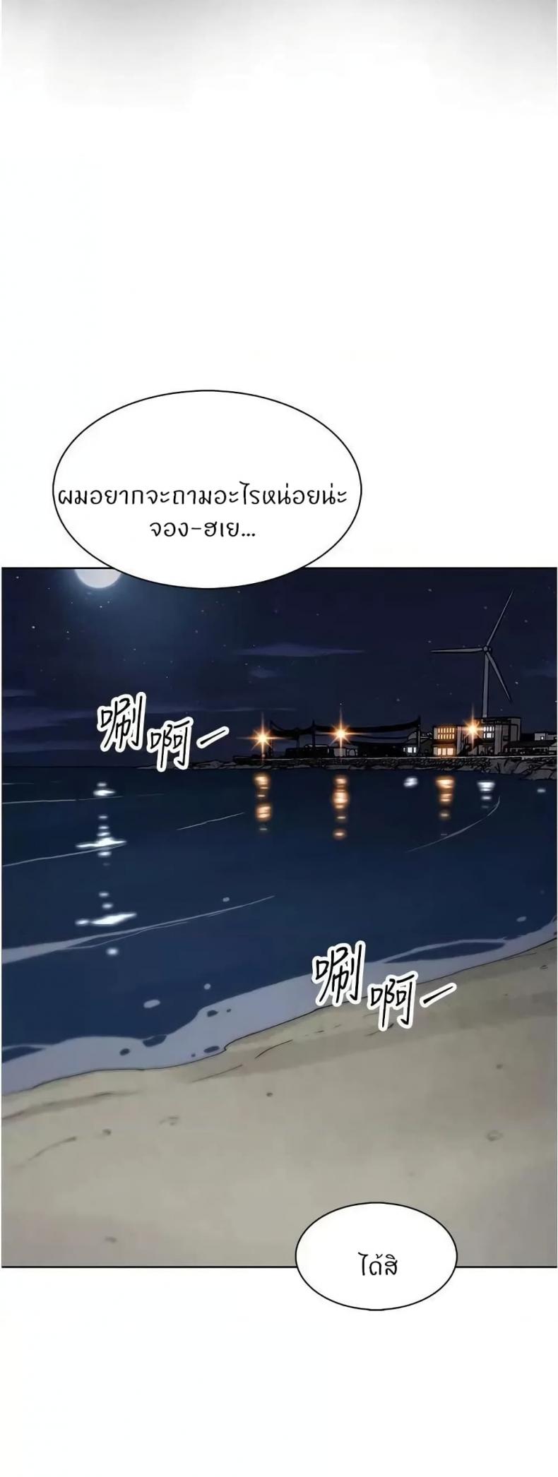 page-37