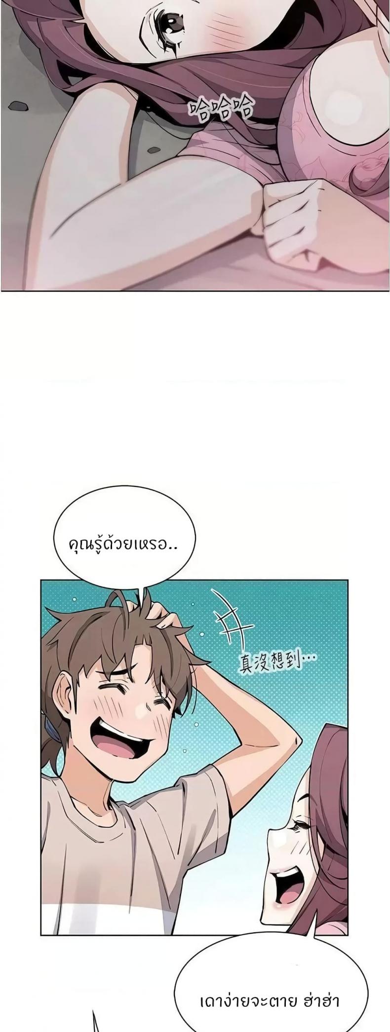 page-40
