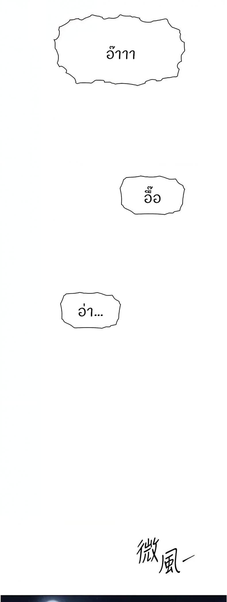 page-33